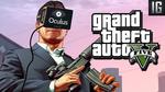 GTA 5 Wspiera Już Oculus Rift