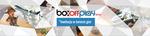 BoxOff Play - zobacz ewolucję w świecie gier
