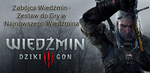 Zabójca Wiedźmin: Najlepszy Zestaw PC do Wiedźmina 3