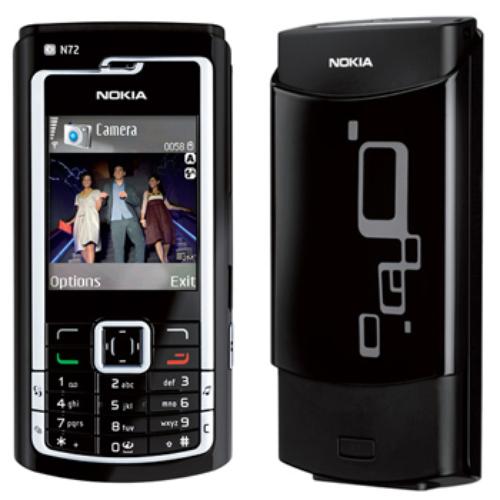 Nokia N72 Nokia N72