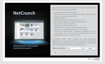 Testowy NetCrunch w chmurze - dzięki OXYDemo