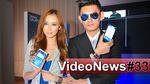 VideoNews #33 - Galaxy Note 4, Crash Test LG G3 i darmowa klawiatura z Android L