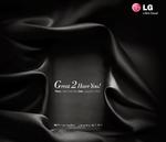 Już jutro premiera LG G2!