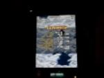 Sky Force - Gra na Androida